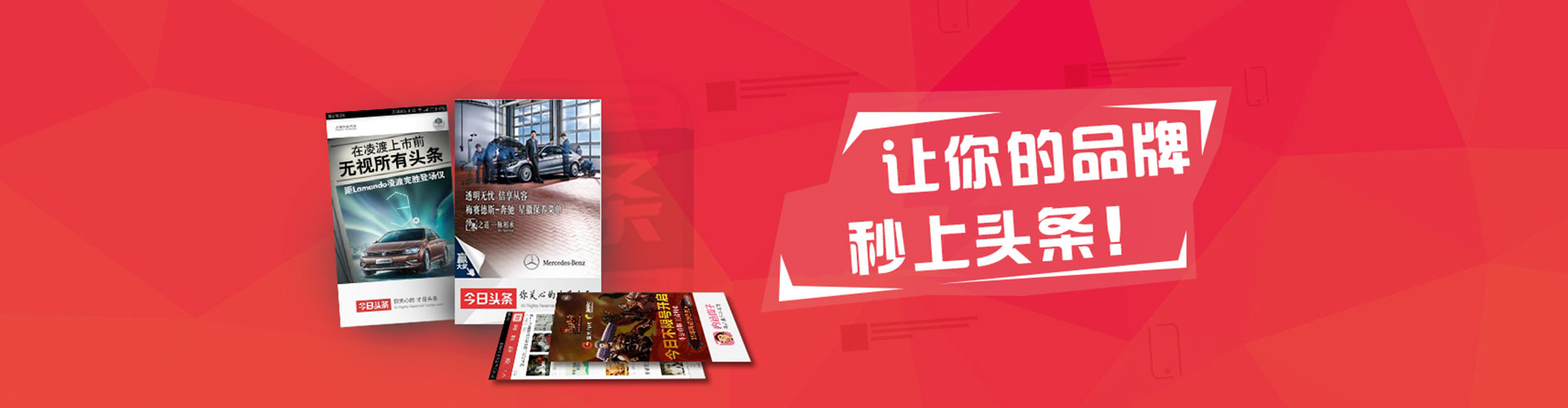 魏都百度推广托管